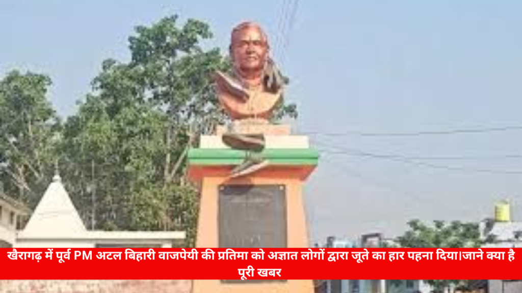 पुलिस मूर्ति के पास मौजूद सीसीटीवी फुटेज की जांच कर रही है।