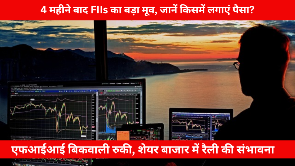 सेंसेक्स और निफ्टी 50 के ग्राफ में तेजी दिखाता चार्ट