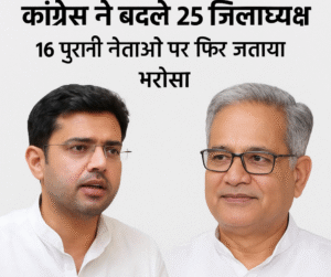 इंदौर: भाभी से गैंगरेप पर देवर-साथी को 20 साल जेल https://chhattisgarhnewstv24.in/इंदौर-भाभी-से-गैंगरेप-पर-द/