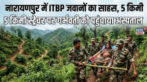 नारायणपुर narayanpur ITBP rescue pregnant woman narayanpur jungle stretcher rescue operation narayanpur ITBP जवान human rescue narayanpur ambulance transfer rural area narayanpur tribal area medical emergency